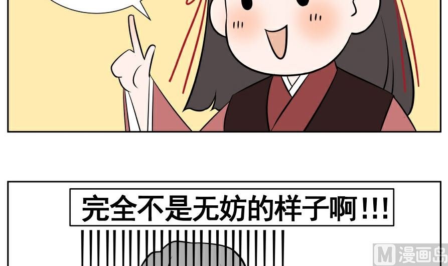 第七话 灰色心情
