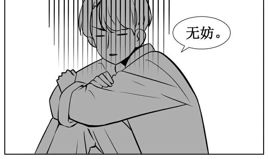 第七话 灰色心情