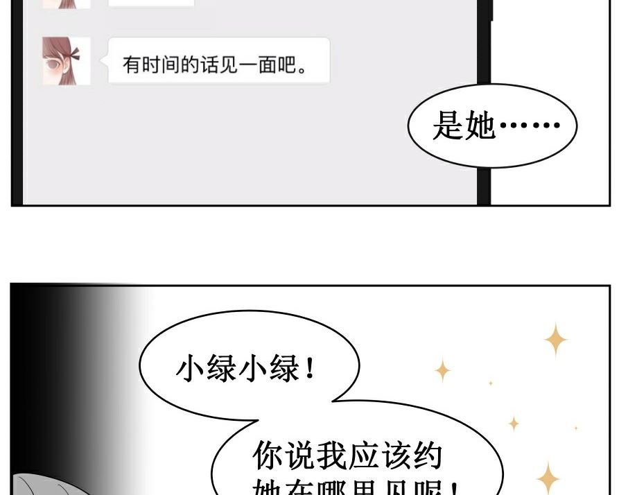 第七话 灰色心情