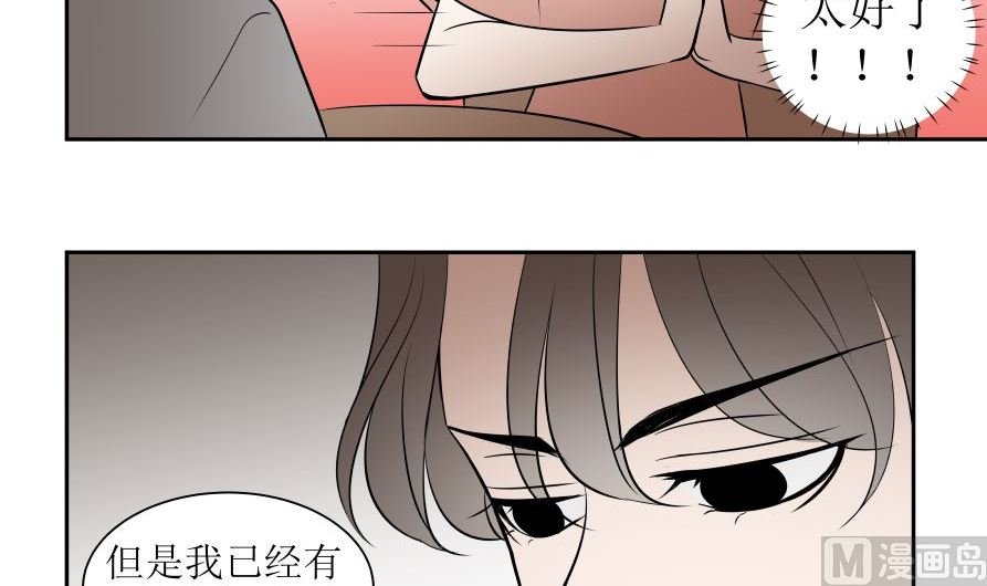 番外1 凡心