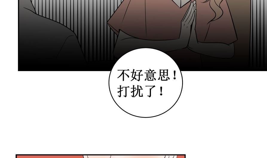 番外1 凡心