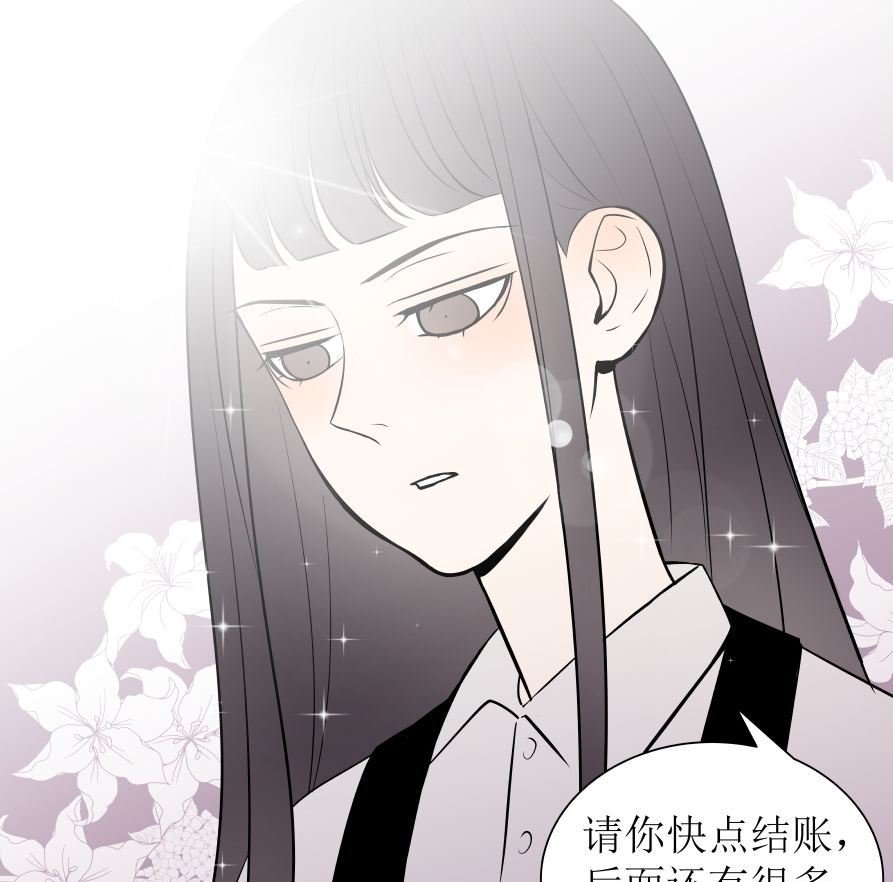 番外1 凡心