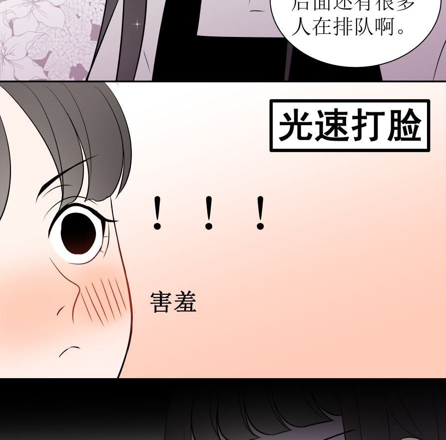 番外1 凡心