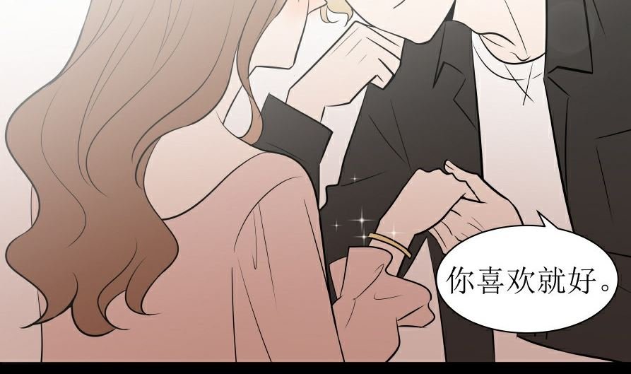 第六话 各取所需