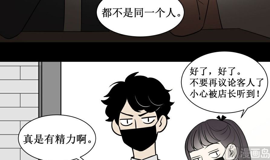 第六话 各取所需