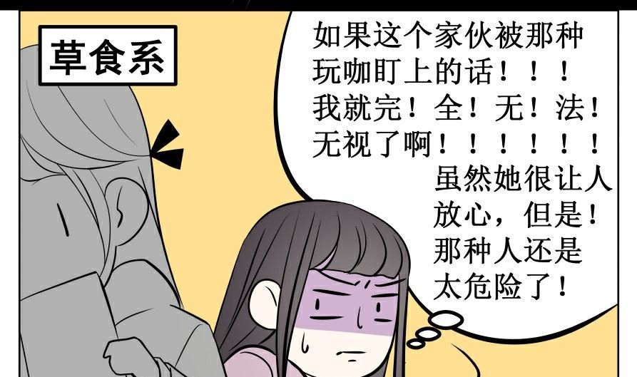 第六话 各取所需