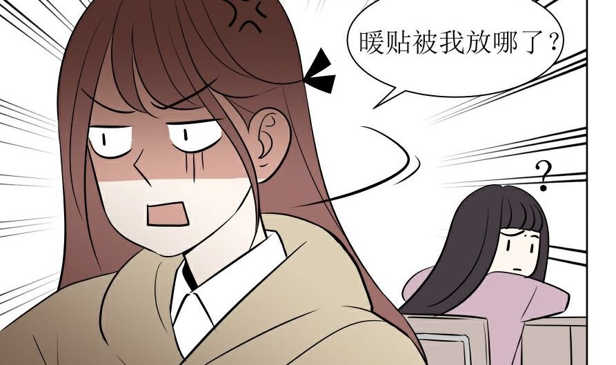 第六话 各取所需