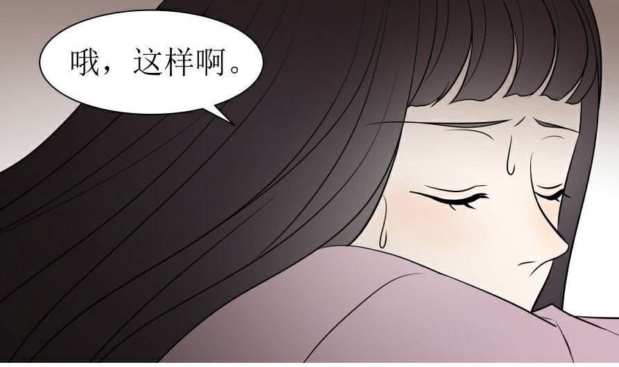 第六话 各取所需
