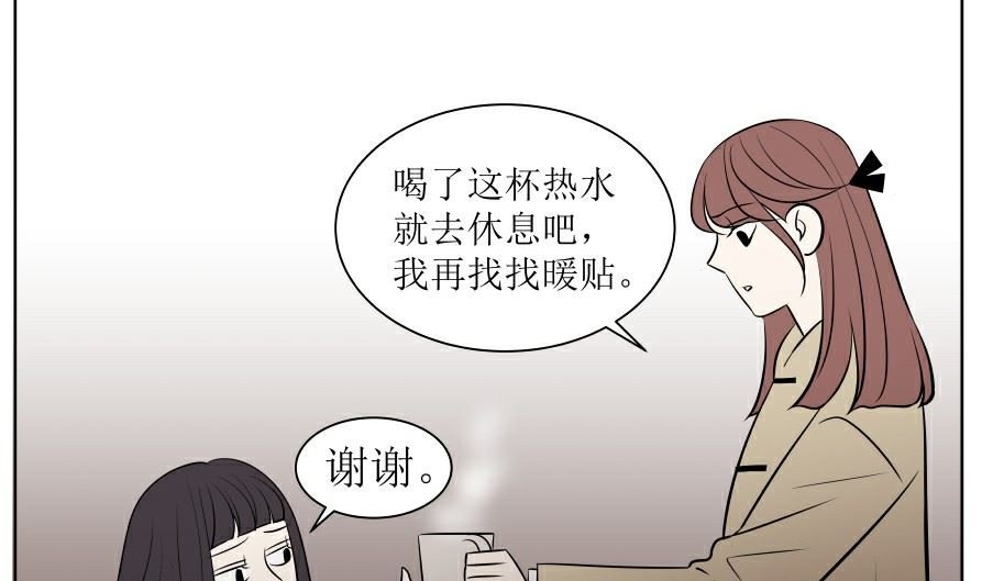 第六话 各取所需