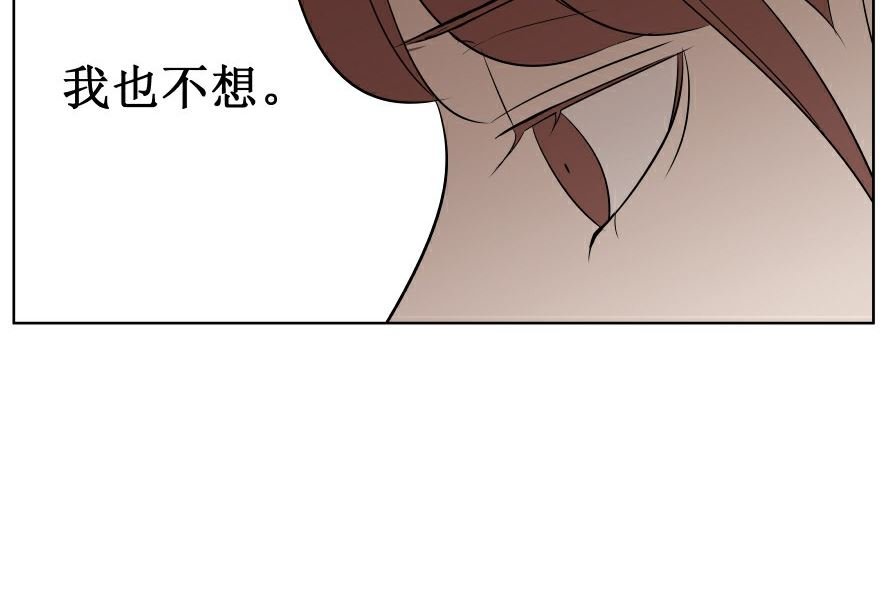 第六话 各取所需