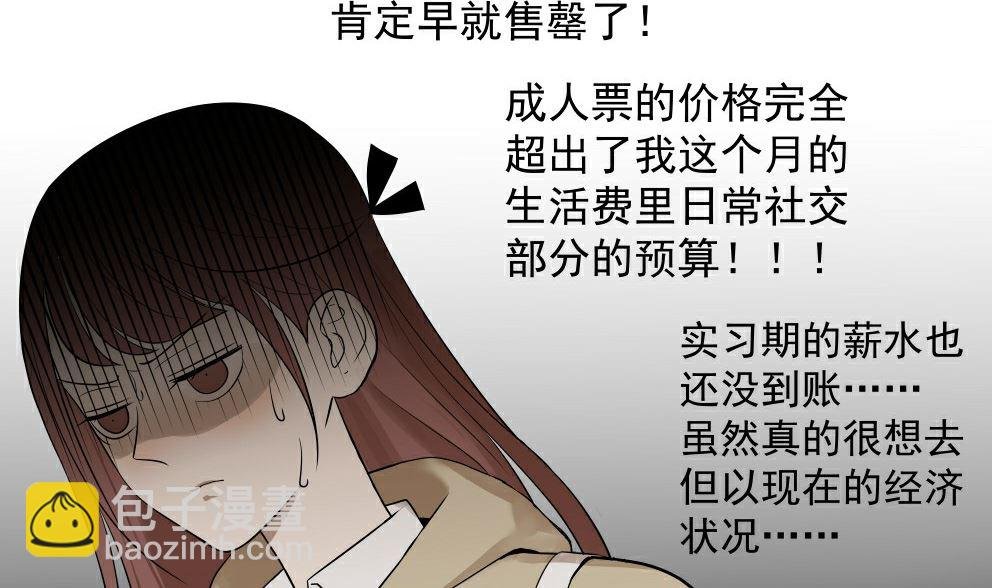 第五话 这个人好眼熟