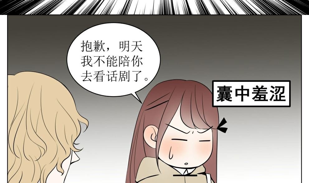 第五话 这个人好眼熟