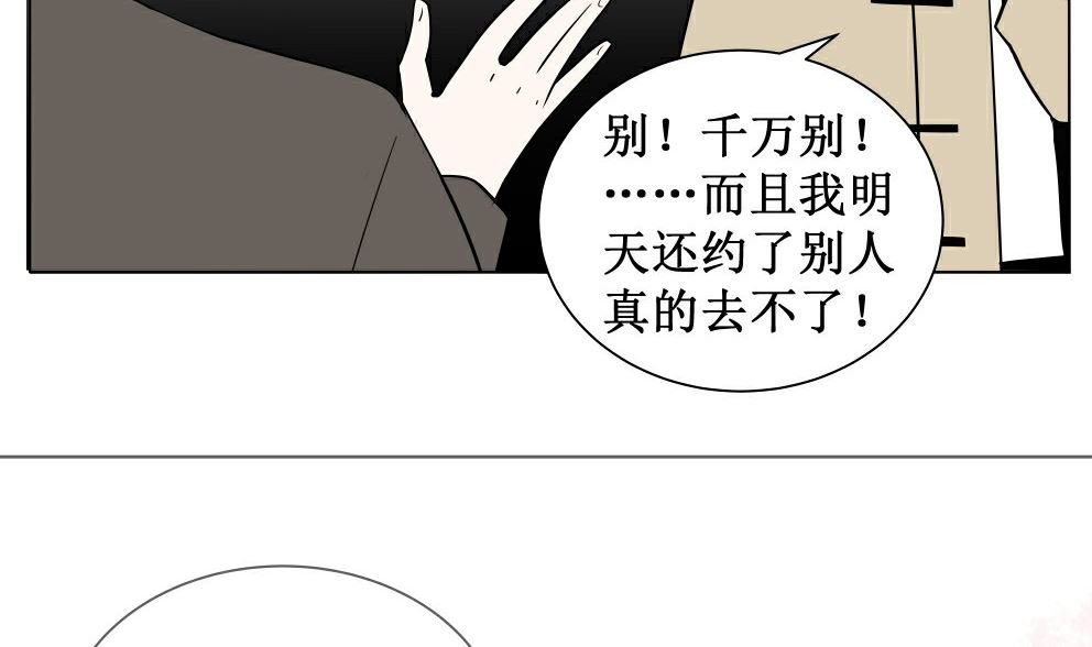 第五话 这个人好眼熟