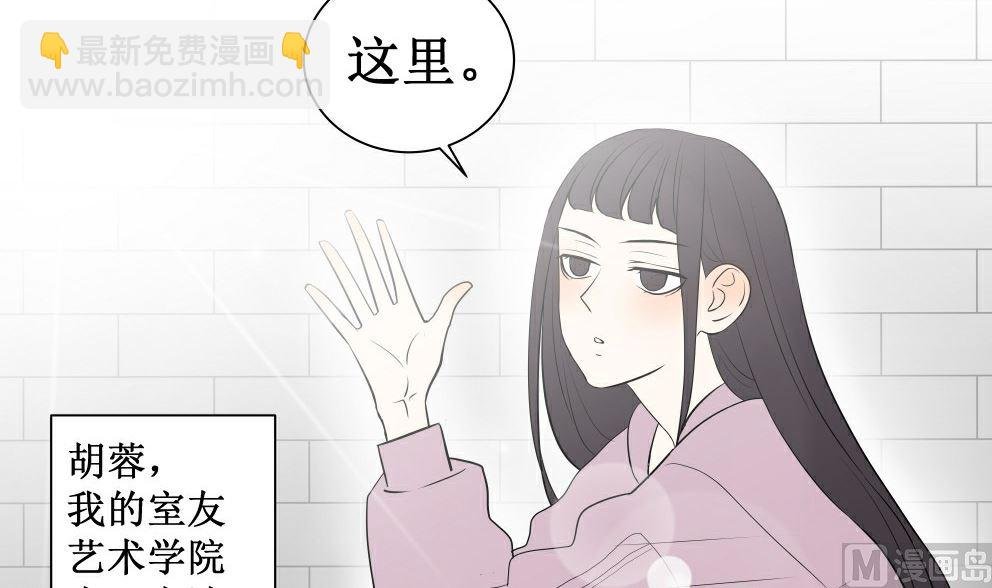 第五话 这个人好眼熟