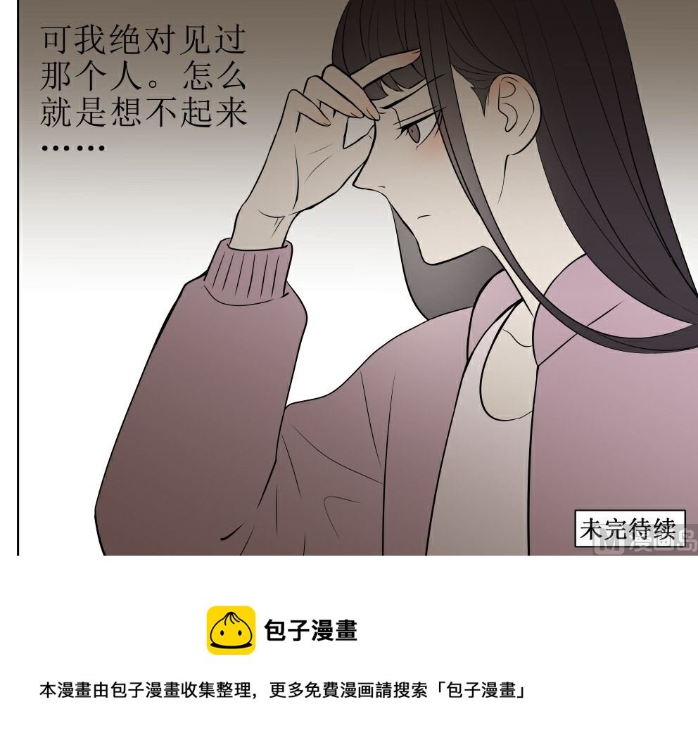第五话 这个人好眼熟