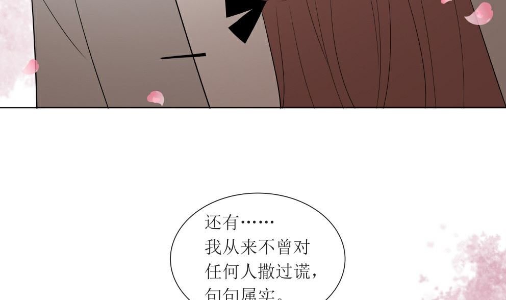 第四话 意外的邀请