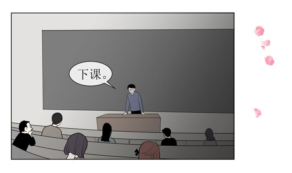 第四话 意外的邀请