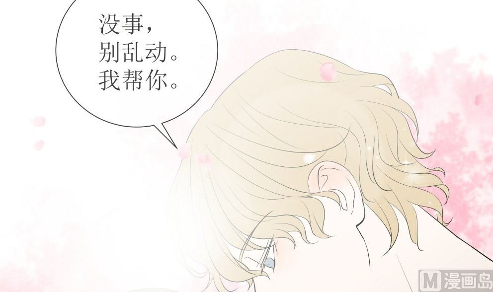 第四话 意外的邀请