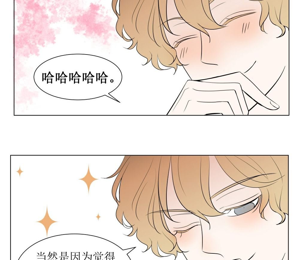 第四话 意外的邀请