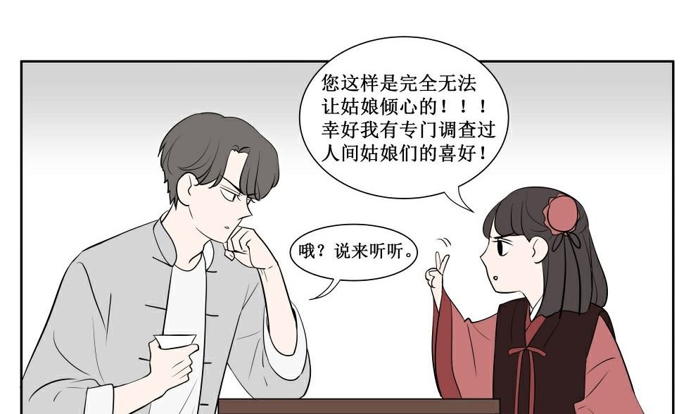 第三话 开学了