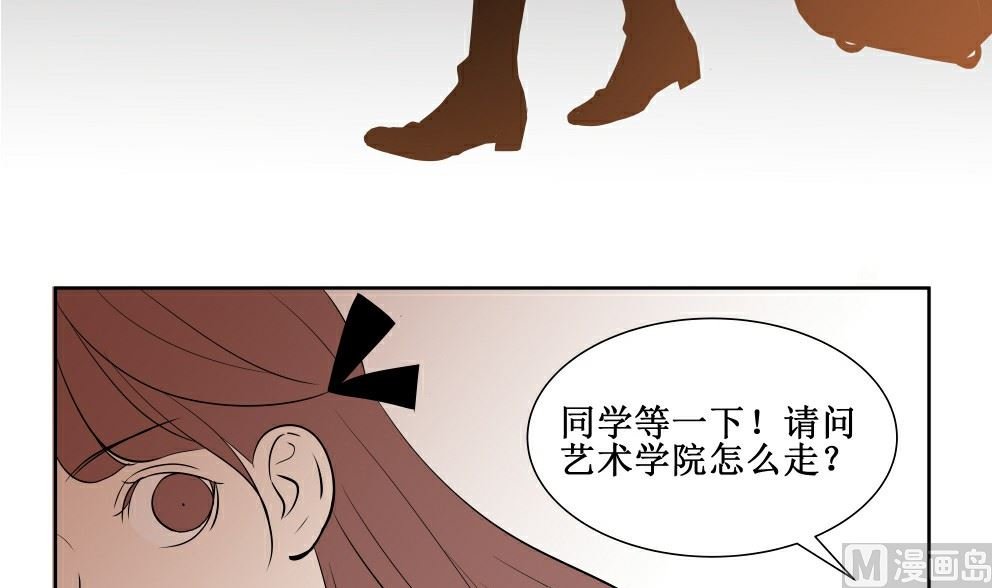 第三话 开学了