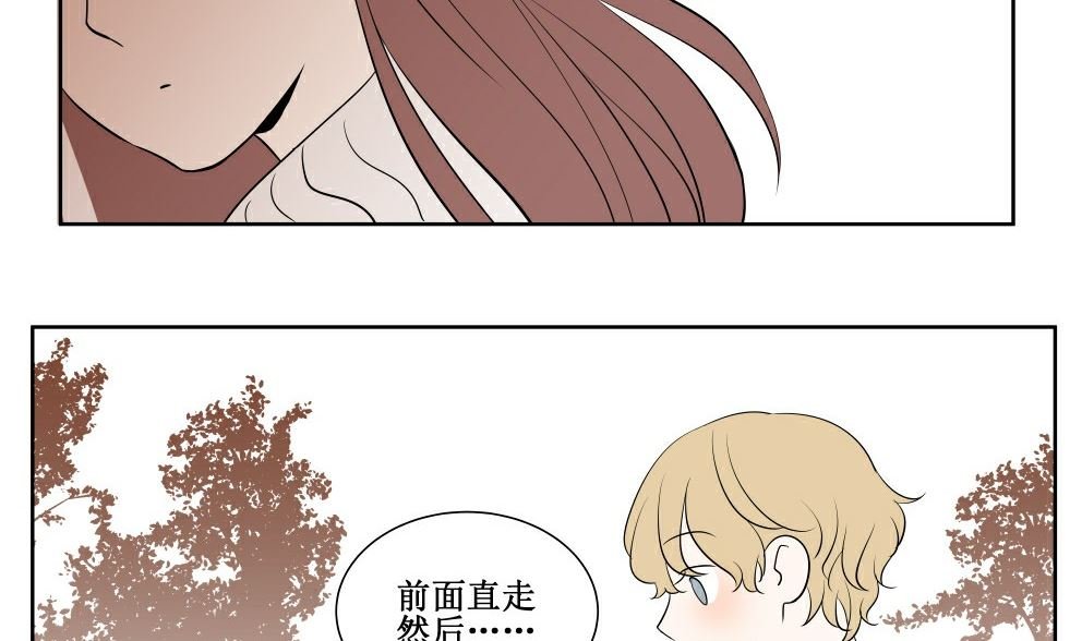 第三话 开学了