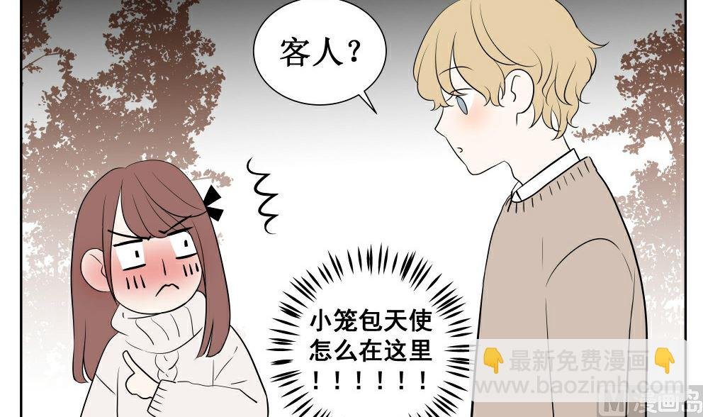 第三话 开学了