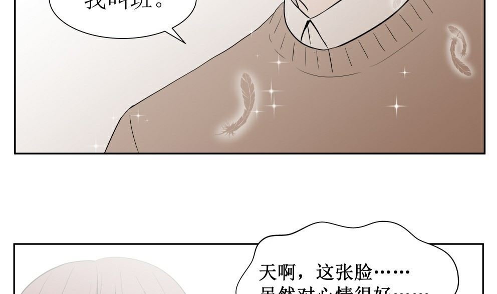 第三话 开学了