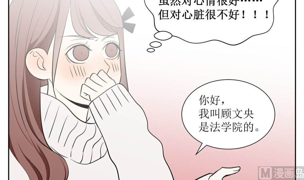 第三话 开学了