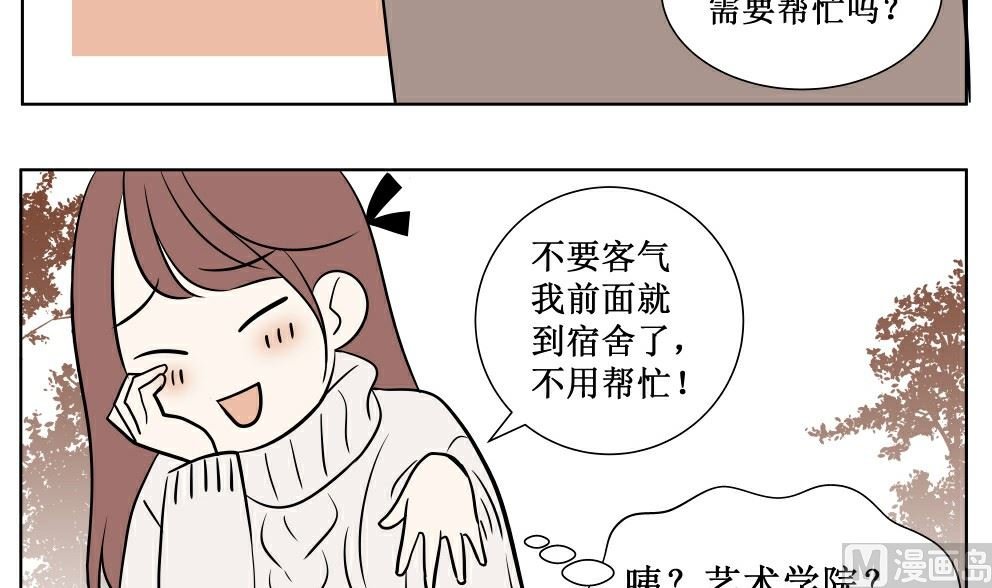 第三话 开学了