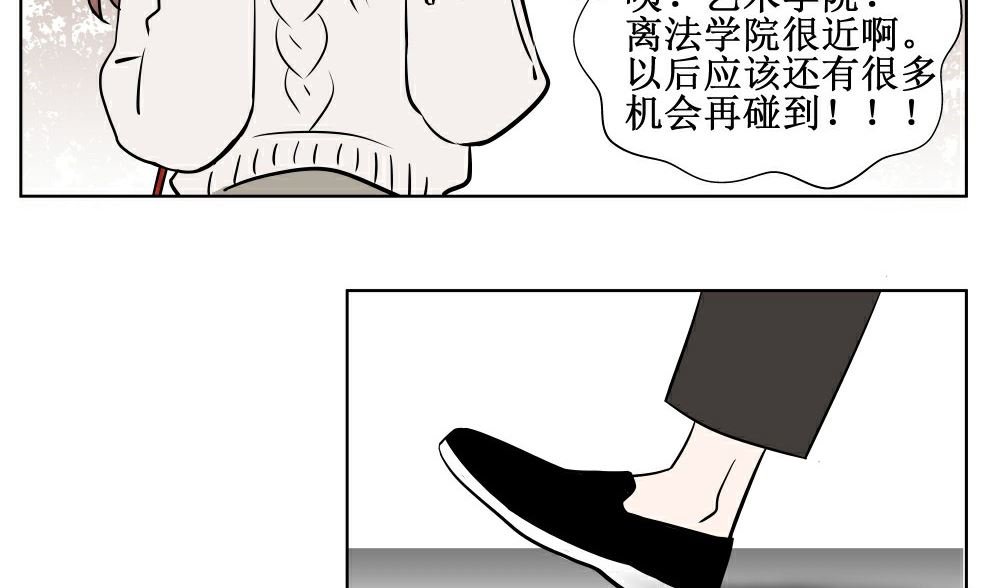 第三话 开学了