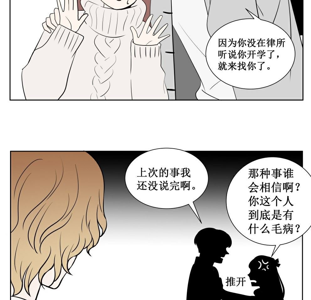 第三话 开学了