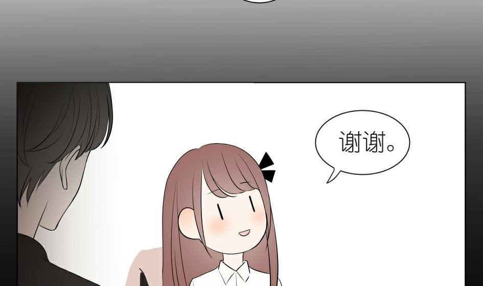 第二话 千里姻缘一线牵