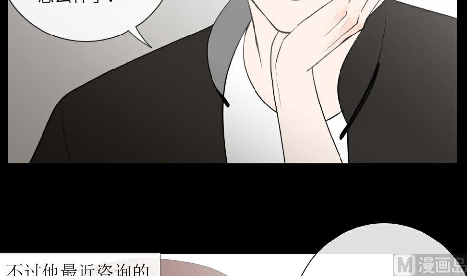 第二话 千里姻缘一线牵