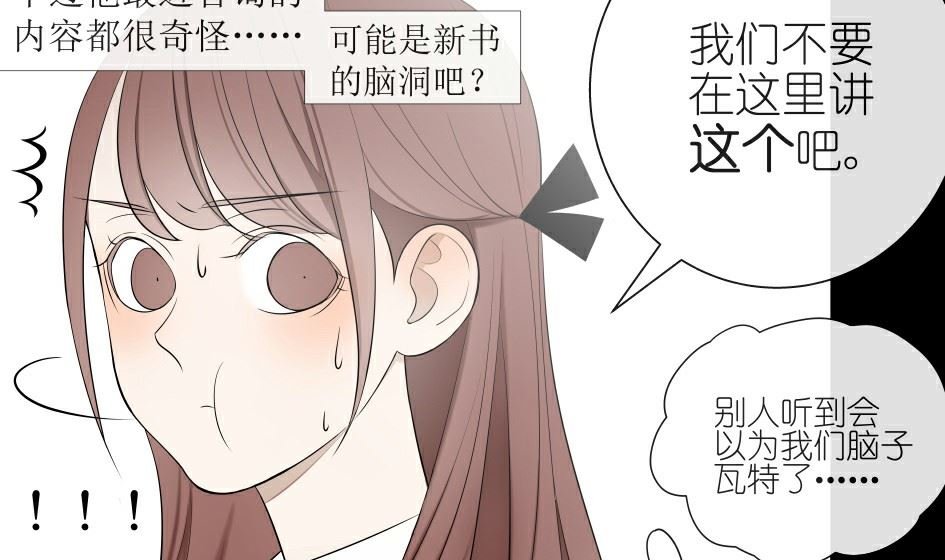 第二话 千里姻缘一线牵