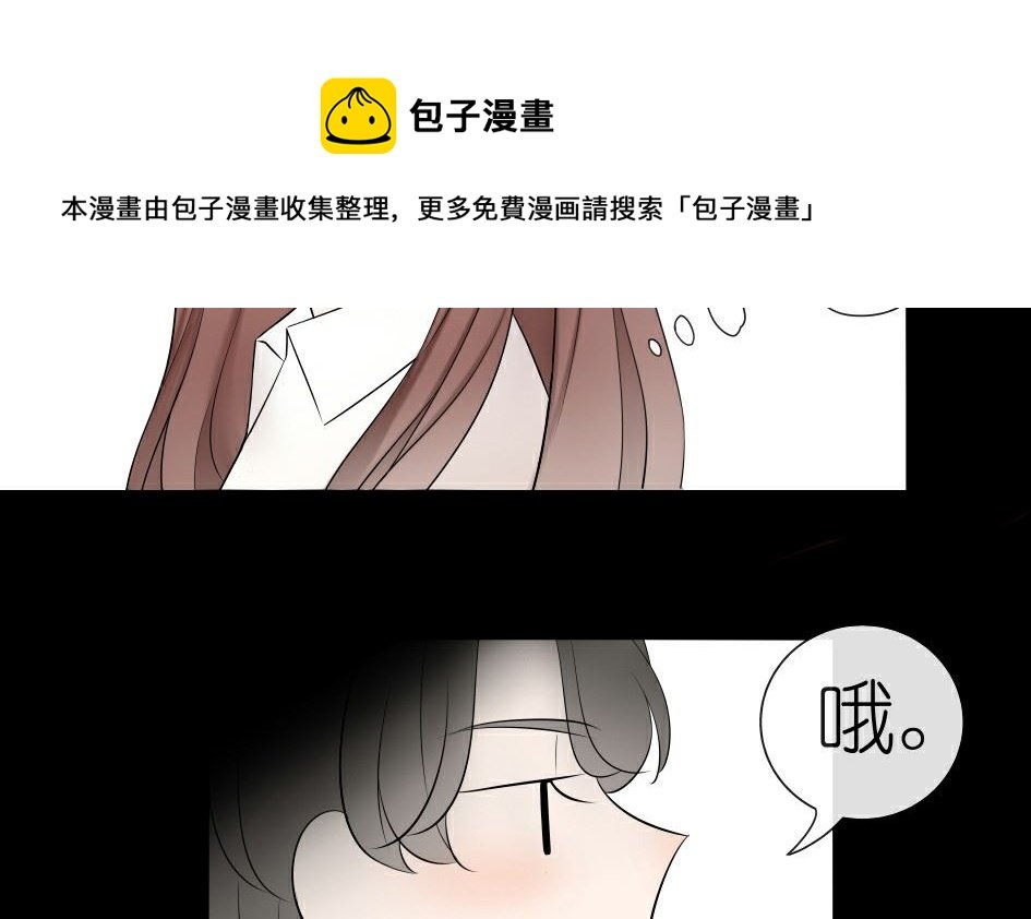 第二话 千里姻缘一线牵