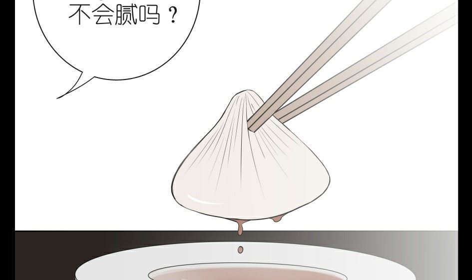 第二话 千里姻缘一线牵
