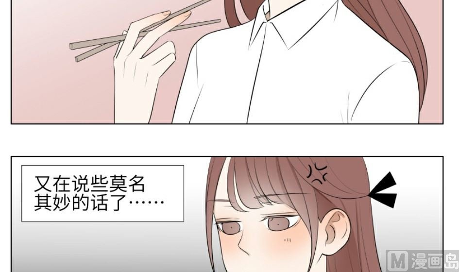 第二话 千里姻缘一线牵