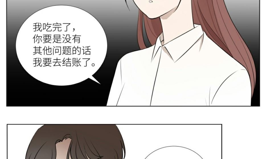第二话 千里姻缘一线牵