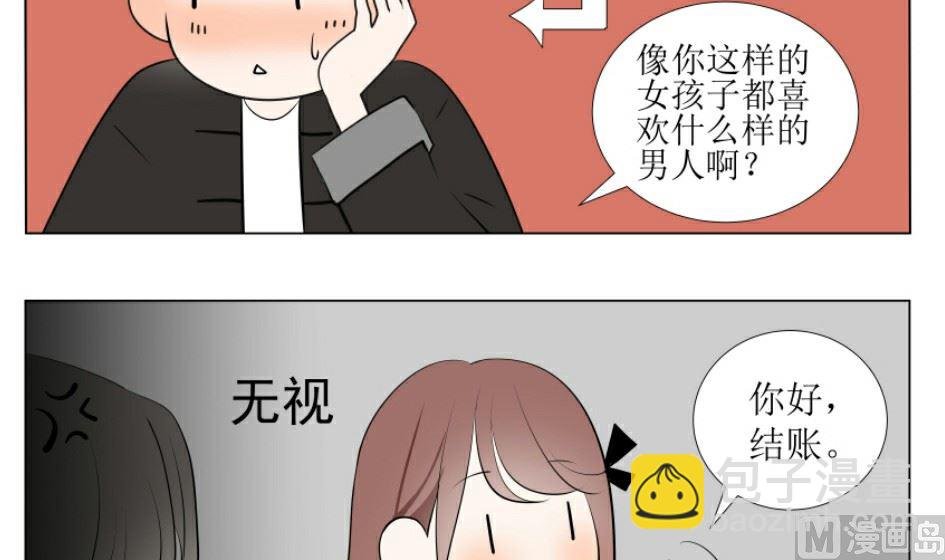 第二话 千里姻缘一线牵