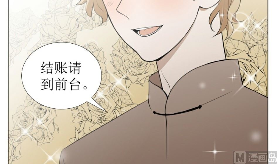 第二话 千里姻缘一线牵