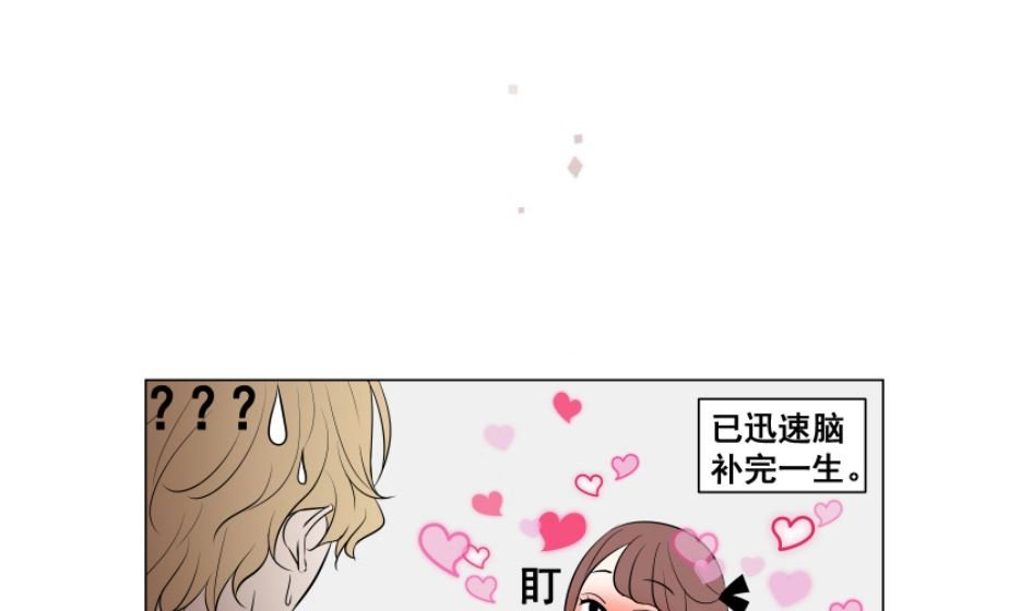 第二话 千里姻缘一线牵