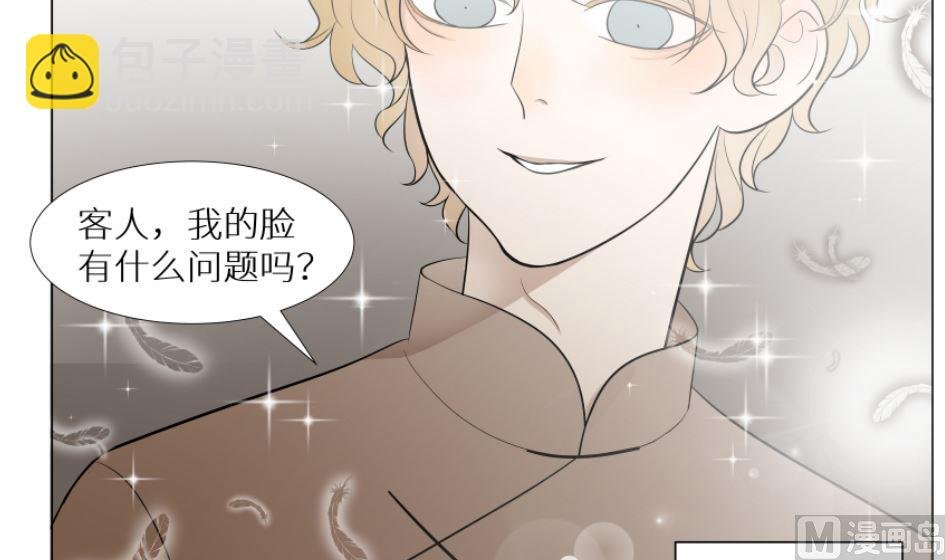 第二话 千里姻缘一线牵