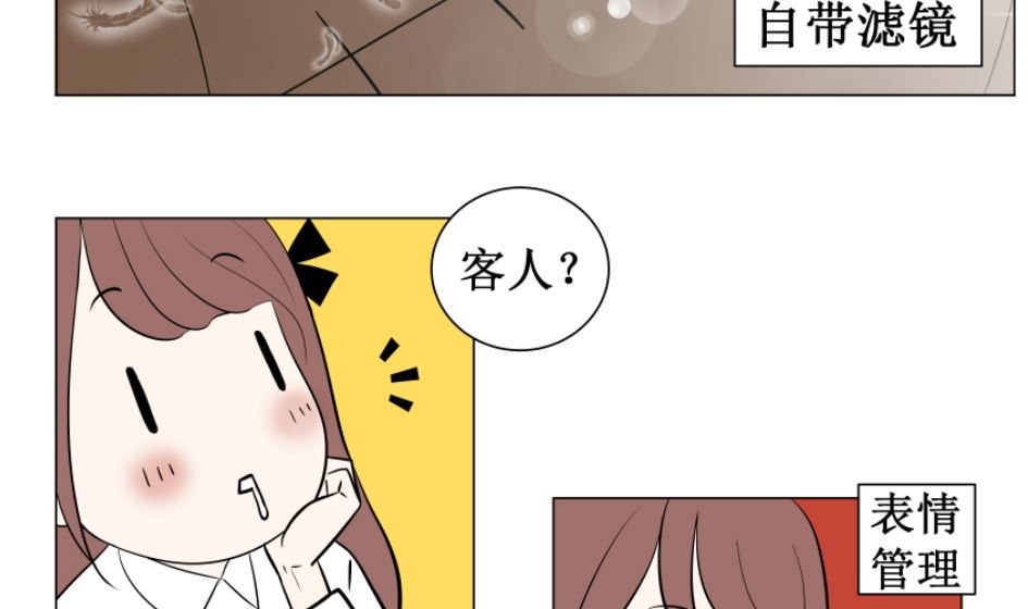 第二话 千里姻缘一线牵