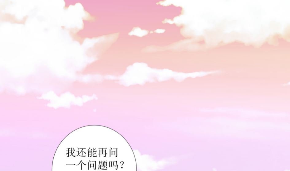第二话 千里姻缘一线牵
