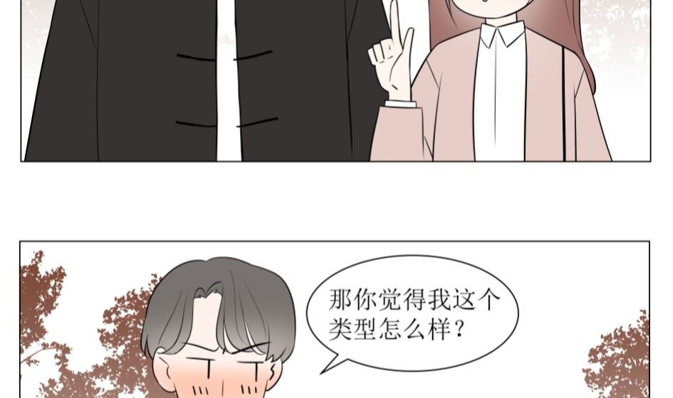 第二话 千里姻缘一线牵