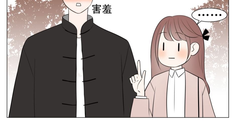 第二话 千里姻缘一线牵