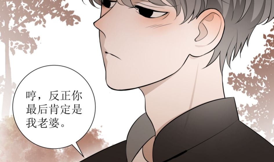 第二话 千里姻缘一线牵