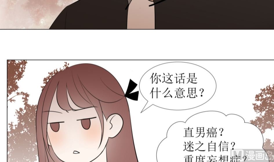 第二话 千里姻缘一线牵