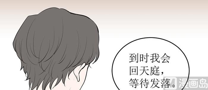 第十八话 她好可爱